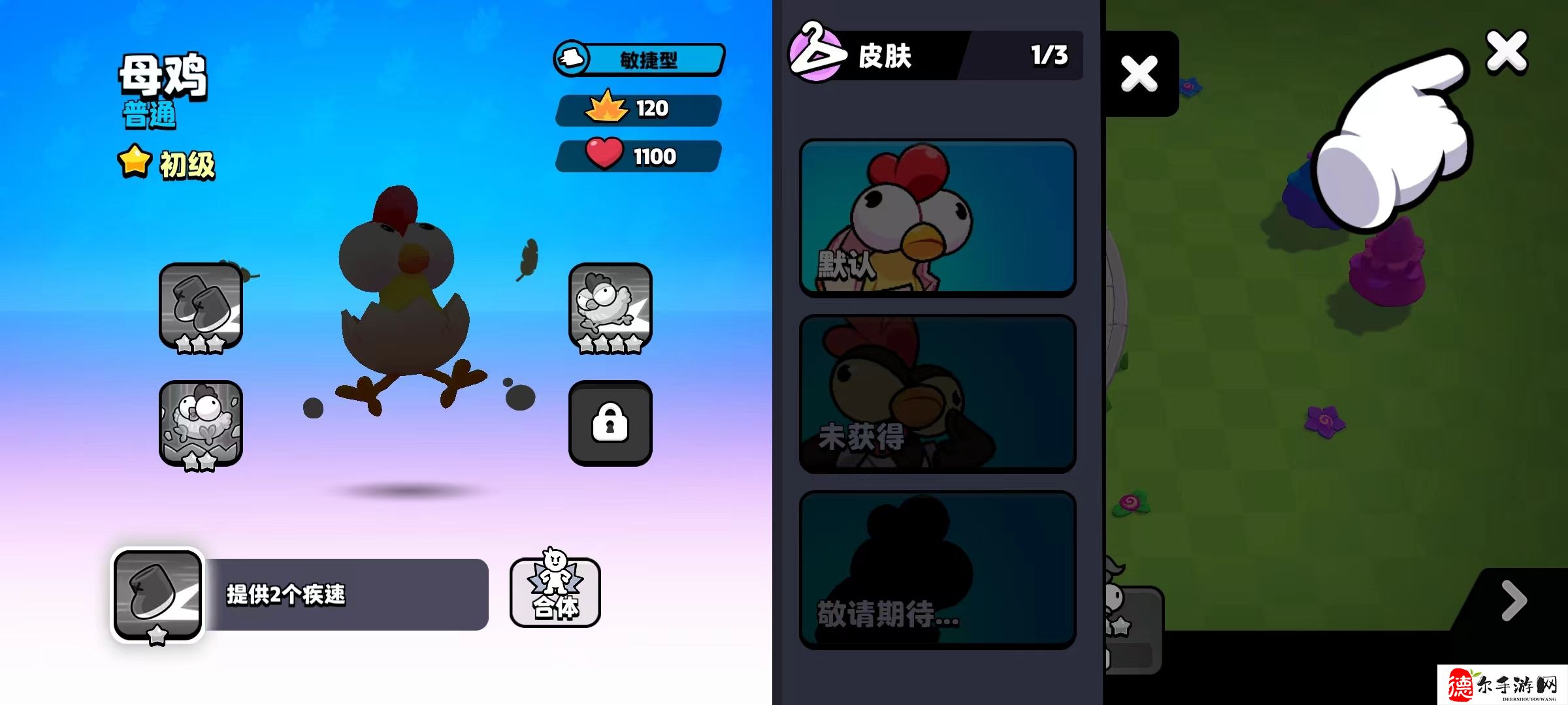 爆裂小队皮纳塔派对怎么玩