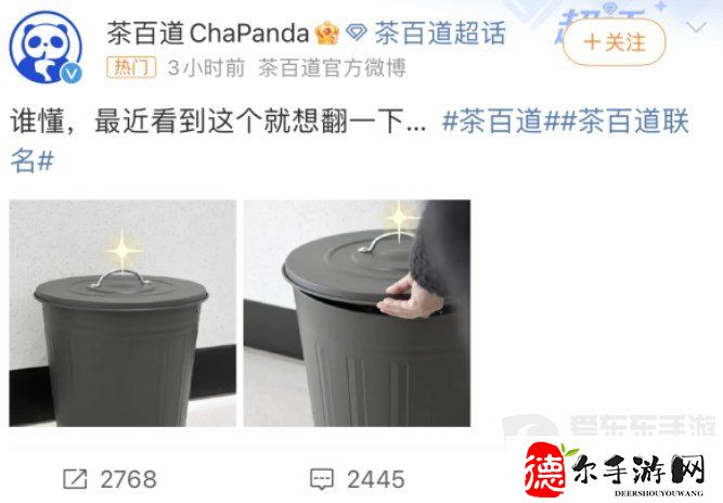 崩坏星穹铁道茶百道联动什么时候开始