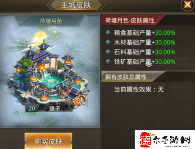 王者纷争怎么玩
