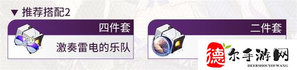 黄泉遗器推荐
