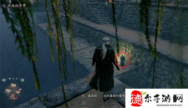 浪人崛起水池的异常攻略