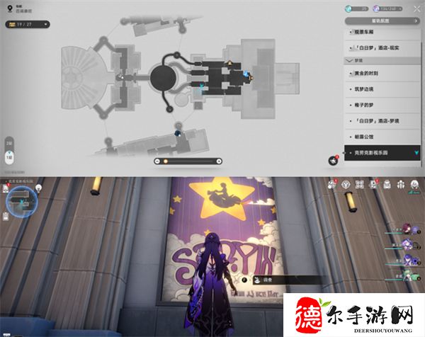 星穹铁道克劳克影视乐园折纸小鸟位置大全