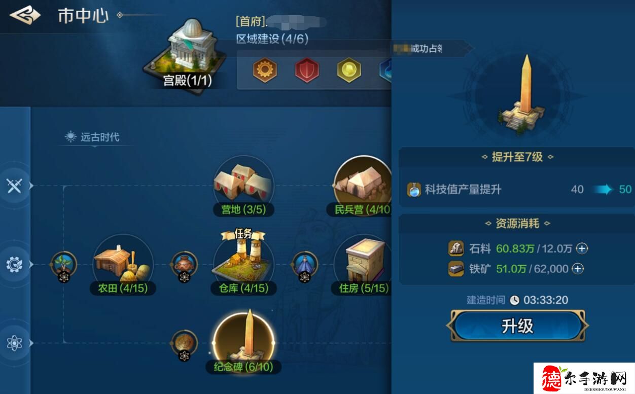 世界启元纪念碑有什么用