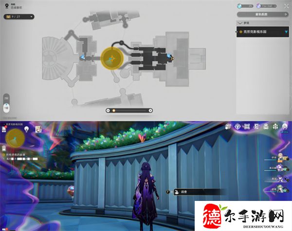 星穹铁道克劳克影视乐园折纸小鸟位置大全