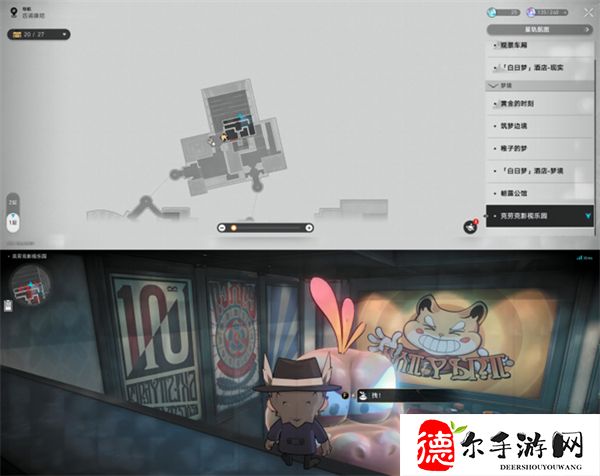 星穹铁道克劳克影视乐园折纸小鸟位置大全