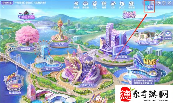 qq炫舞刷心动最快方法