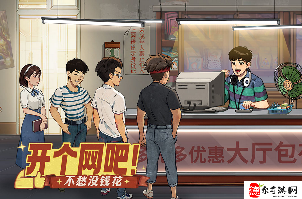 时光杂货店兑换码大全