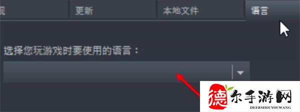 生化危机6怎么设置中文