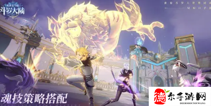 斗罗大陆史莱克学院零氪党怎么玩