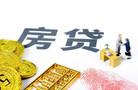 面签完房贷成功率