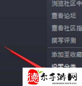 生化危机6怎么设置中文