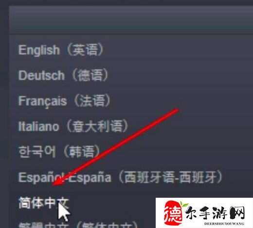 生化危机6怎么设置中文