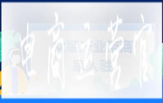 淘宝2020年女装产业带商家如何入驻的