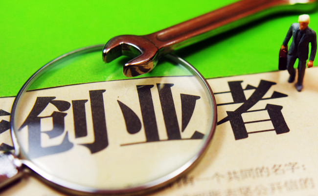 ​良好的创业素质有哪些创业要先做什么(​良好的创业素质有哪些创业要先做什么分析)