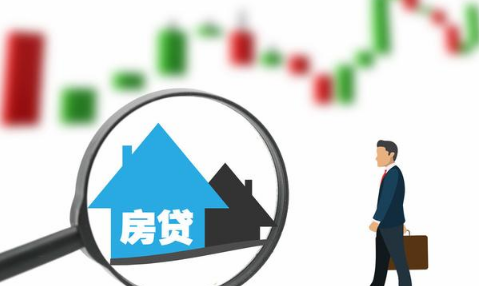 面签完房贷成功率