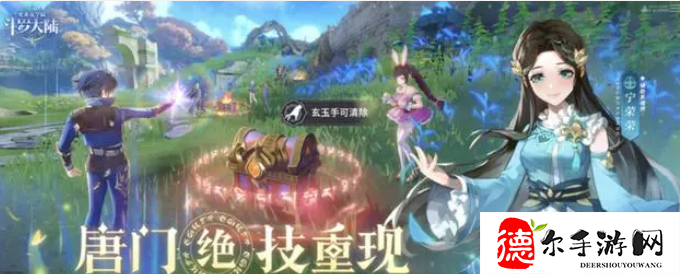 斗罗大陆史莱克学院零氪党怎么玩