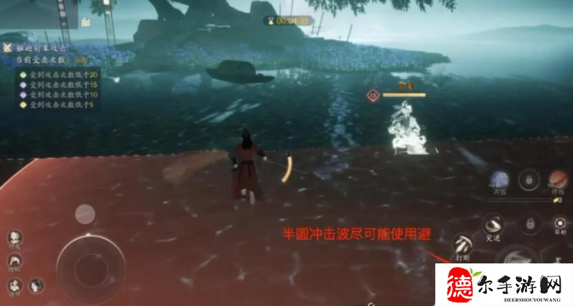 射雕手游凌波微步攻略