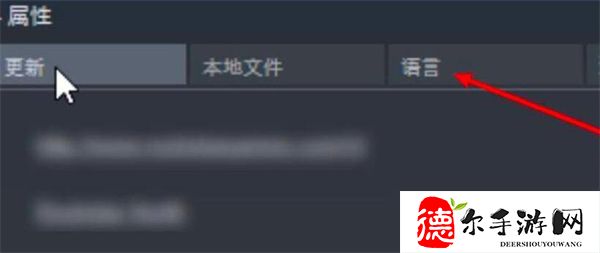 生化危机6怎么设置中文