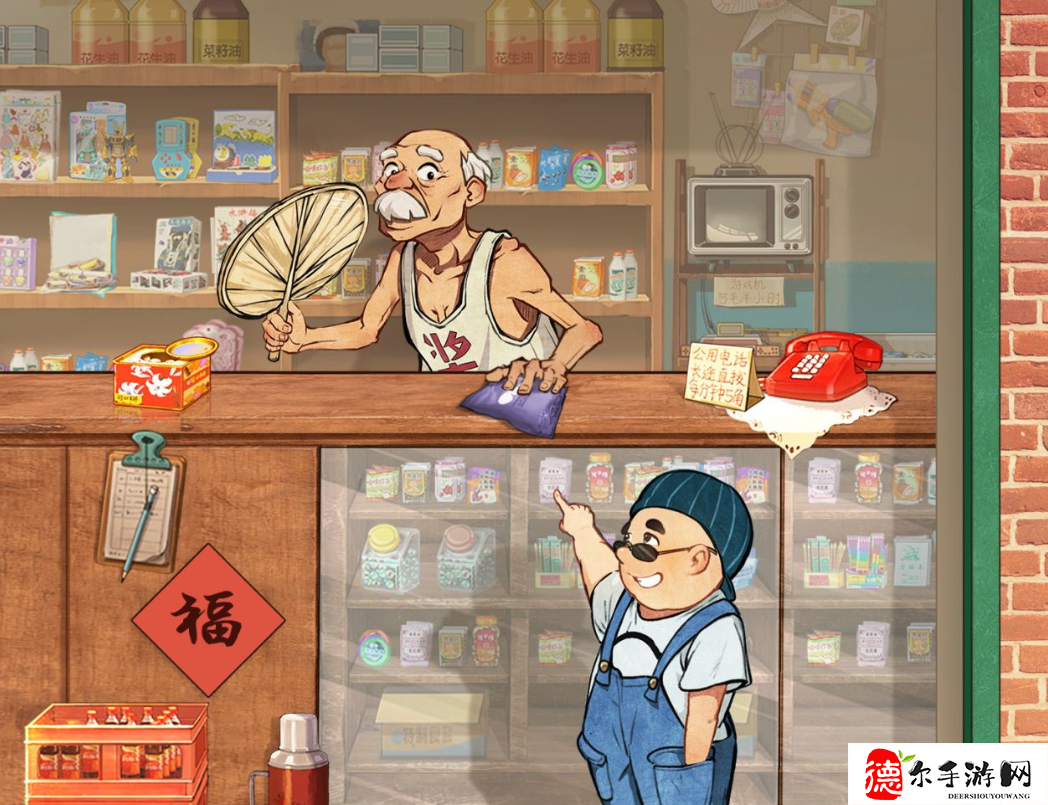 时光杂货店郑经理是谁
