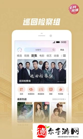 和发小C1V1