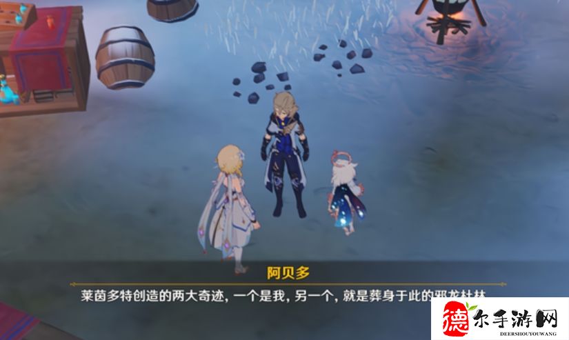 原神4.8剧情解析