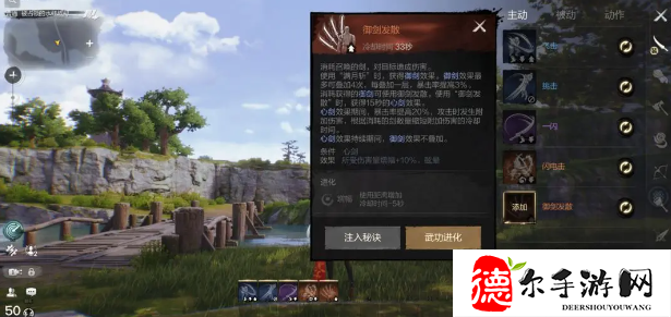 剑灵2剑武器技能怎么样