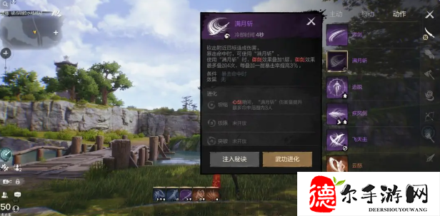剑灵2剑武器技能怎么样