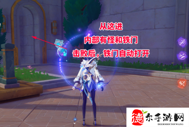 原神电梯间隐藏宝箱攻略