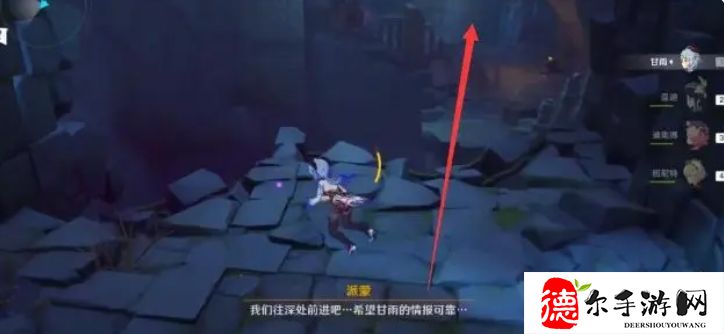 原神非自愿的献祭怎么逃离