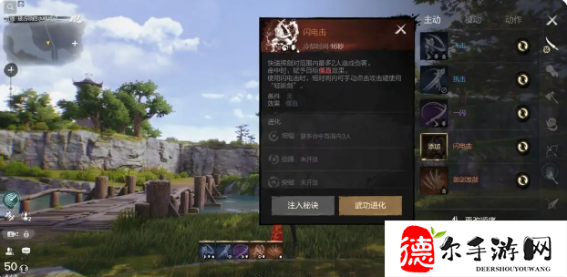 剑灵2剑武器技能怎么样