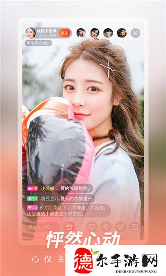 奔现以后1V1