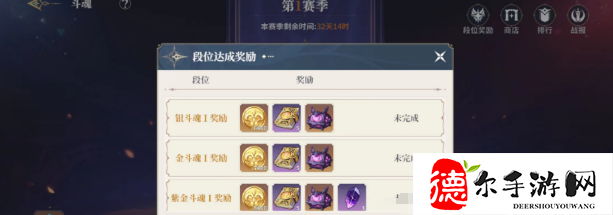 斗罗大陆史莱克学院斗魂怎么玩