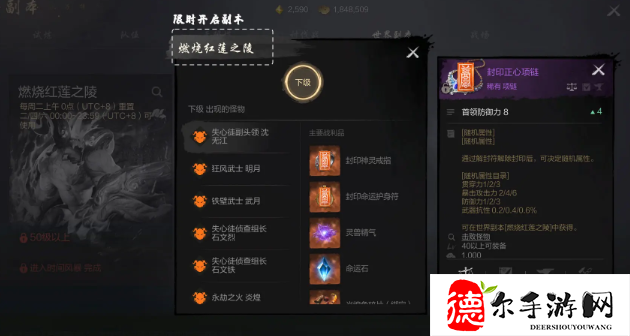 剑灵2金色饰品免费获取途径