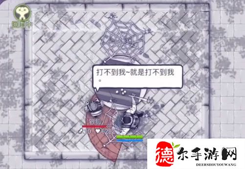 阿瑞斯病毒2四合院在哪