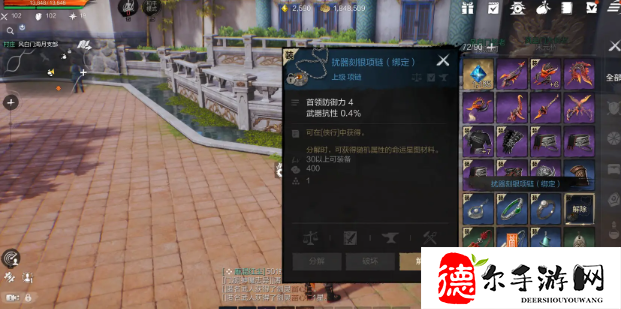 剑灵2金色饰品免费获取途径