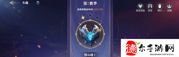 斗罗大陆史莱克学院斗魂怎么玩