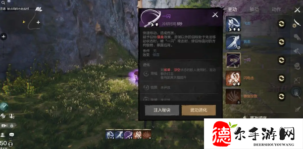 剑灵2剑武器技能怎么样