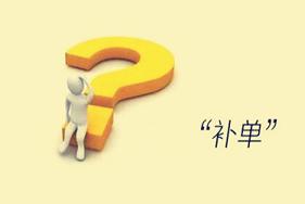 抖音小店怎么设置佣金比例