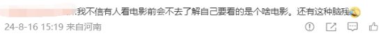 又有家长投诉
