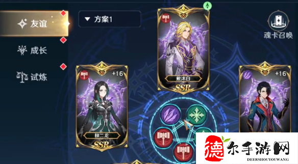 斗罗大陆史莱克学院前期魂卡怎么选