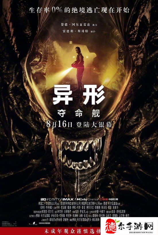 又有家长投诉