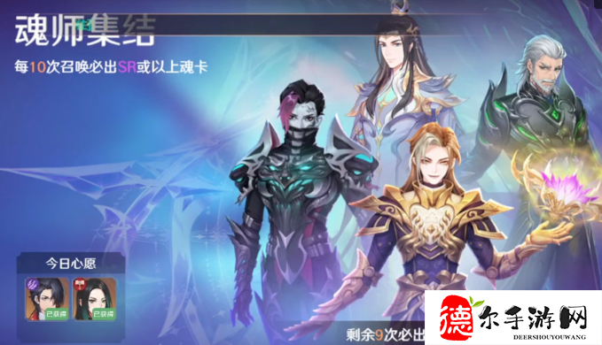 斗罗大陆史莱克学院前期魂卡怎么选