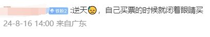 又有家长投诉