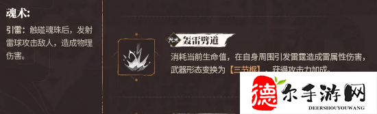 归龙潮尘嚣档案怎么样