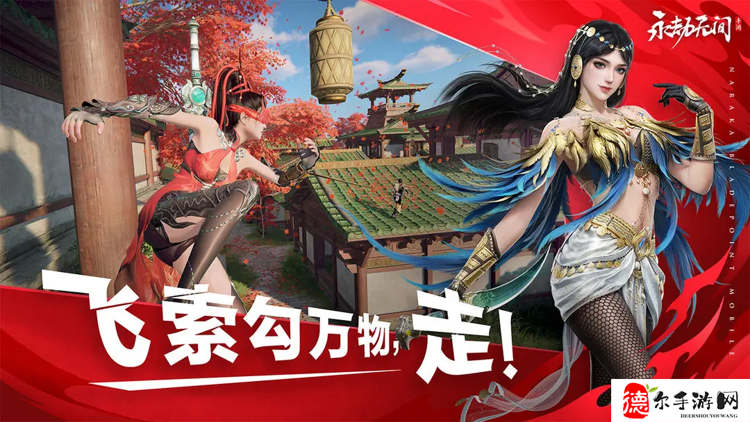 永劫无间手游阔刀魂玉有哪些