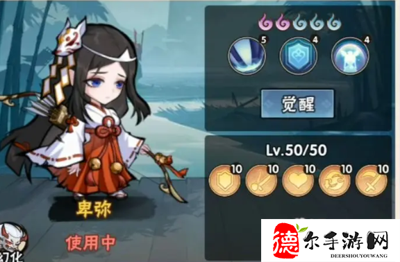忍者时刻卑弥怎么样