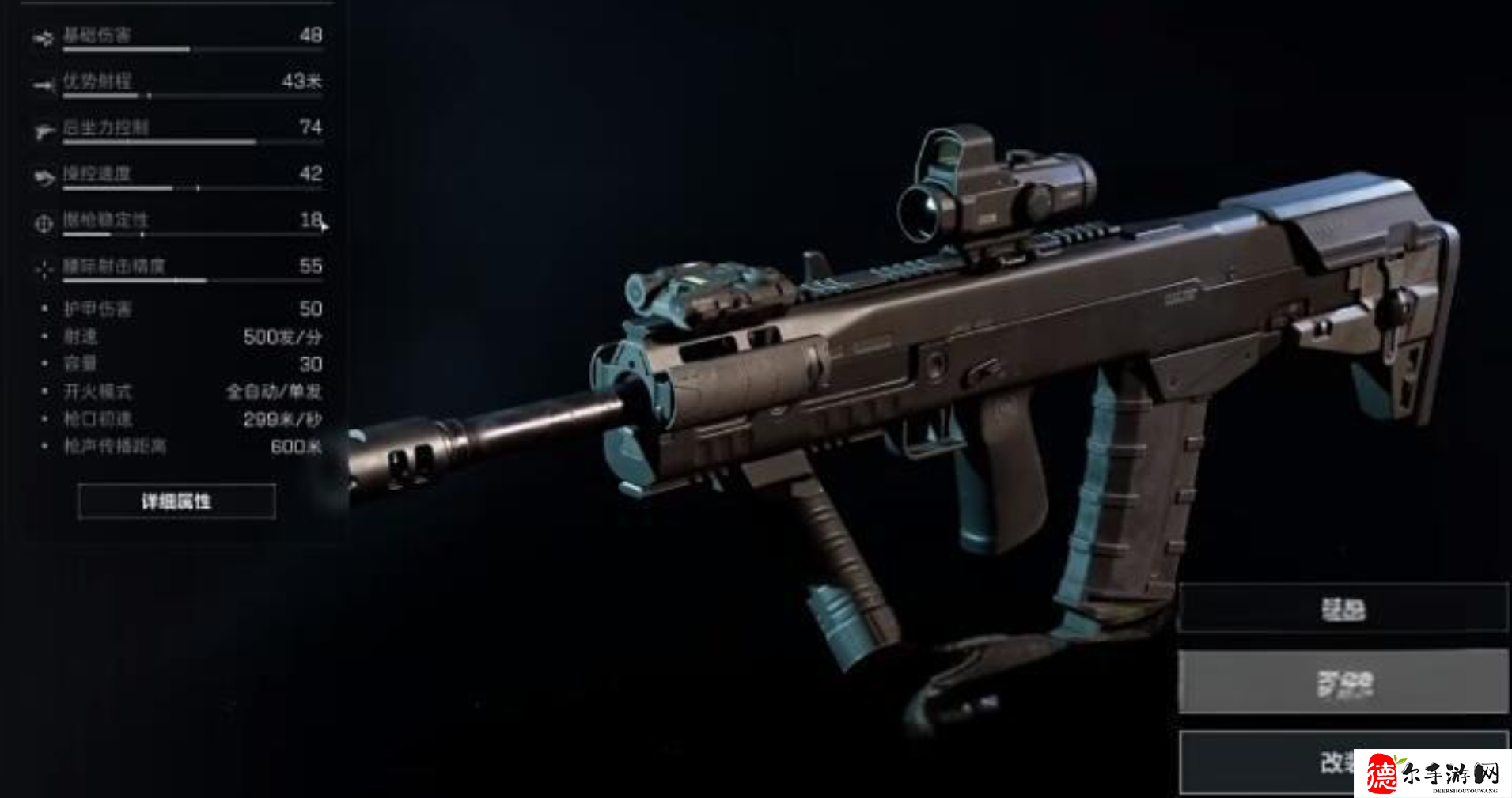 三角洲行动手游hk416怎么样