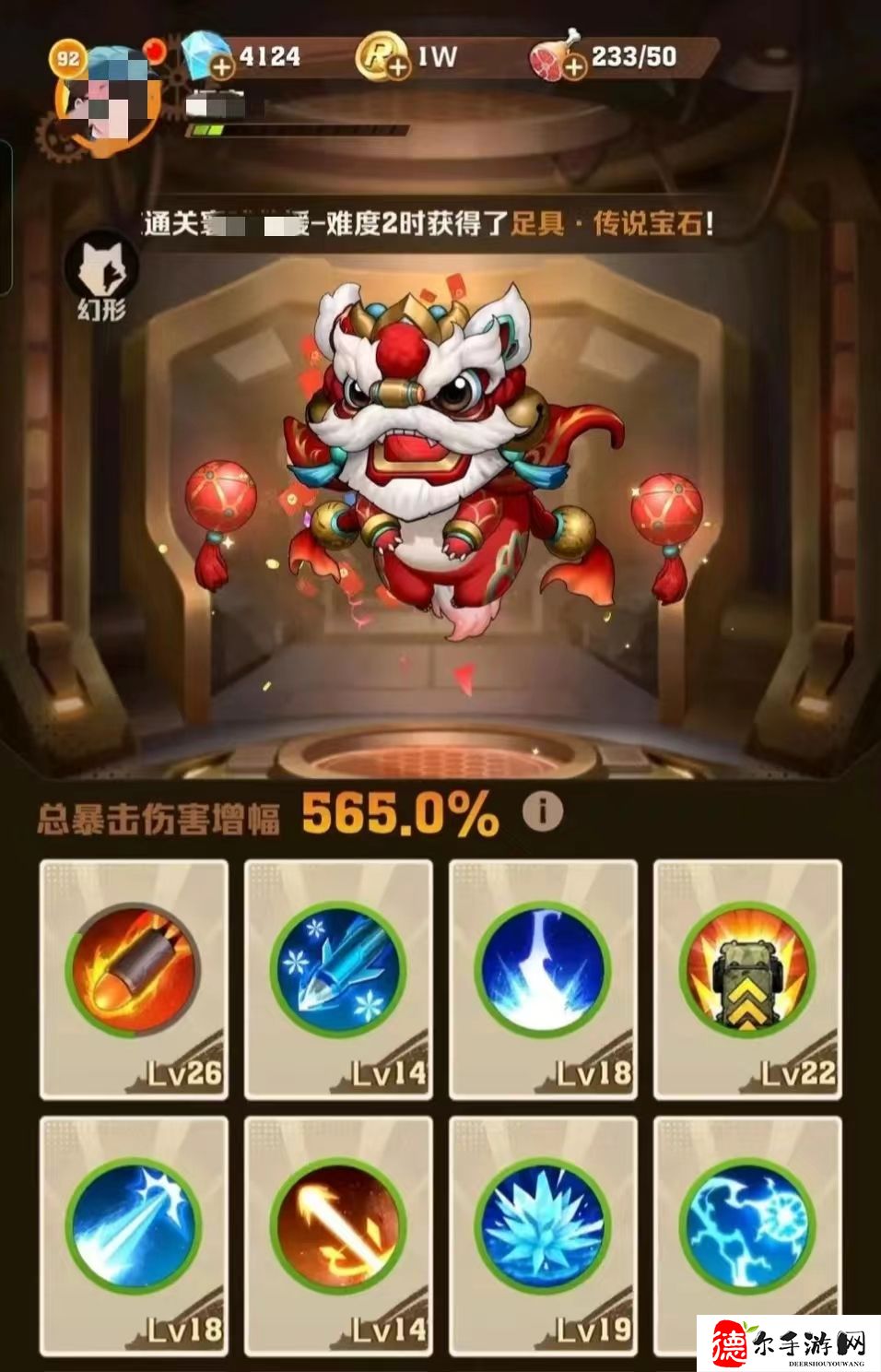 向僵尸开炮伤害怎么提高
