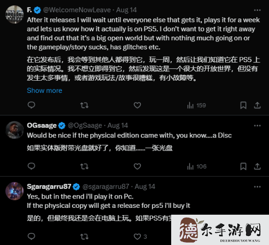 你会在PS5上玩《黑神话》吗