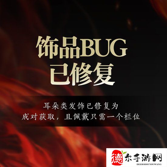 《诛仙世界》阶段答疑公布